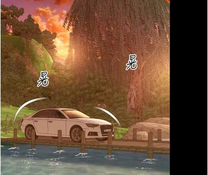 越線諮詢第34話-餘韻中的告白