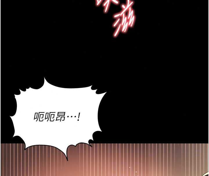 越线咨询第34話-餘韻中的告白