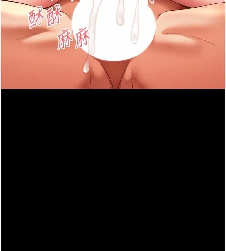 越线咨询第34話-餘韻中的告白