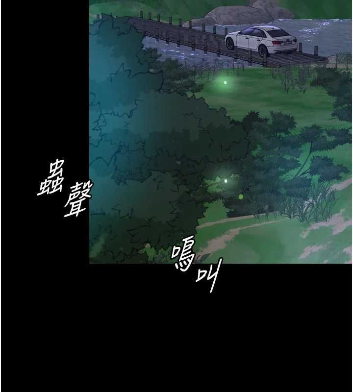 越线咨询第34話-餘韻中的告白