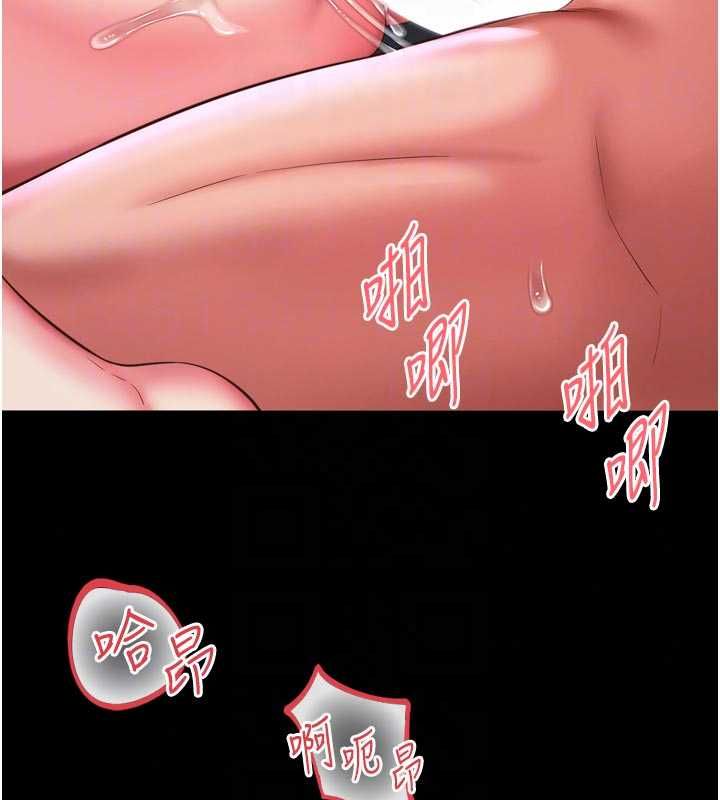 越线咨询第34話-餘韻中的告白
