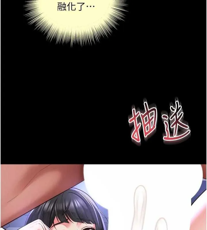 越線諮詢第34話-餘韻中的告白