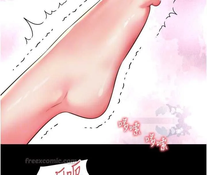 越線諮詢第34話-餘韻中的告白