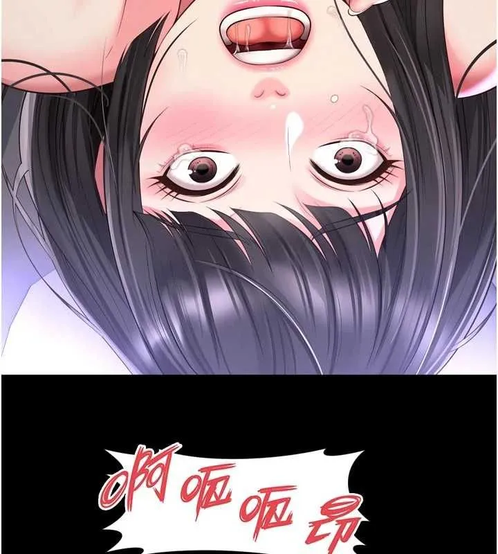 越線諮詢第34話-餘韻中的告白