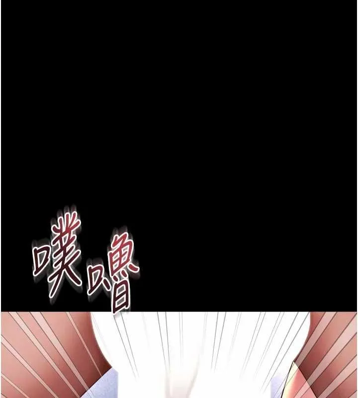 越線諮詢第34話-餘韻中的告白