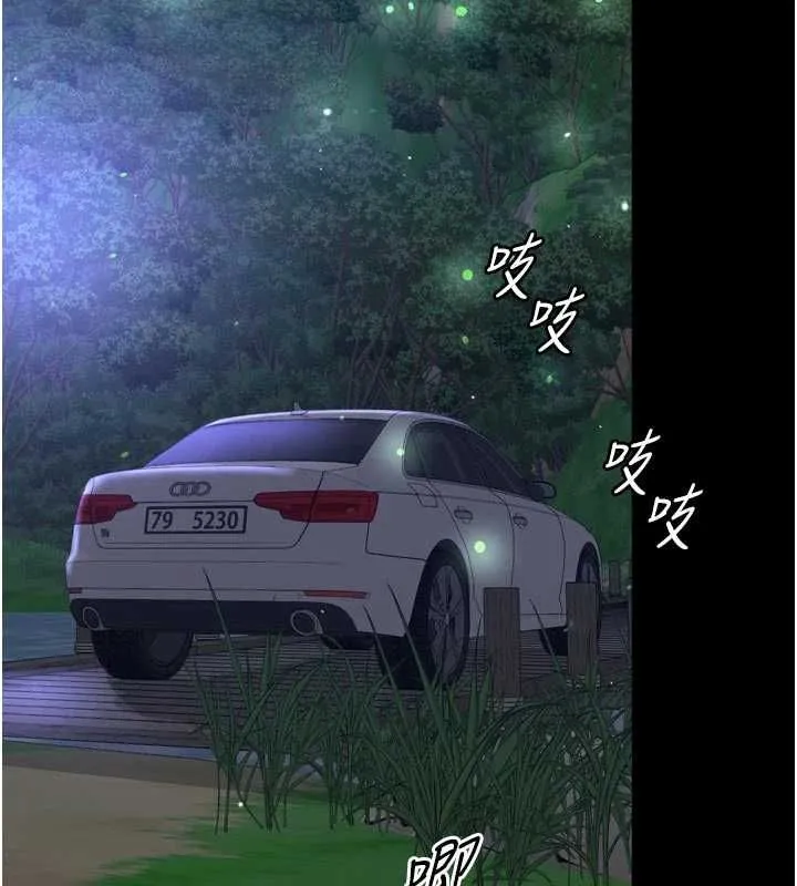 越線諮詢第34話-餘韻中的告白