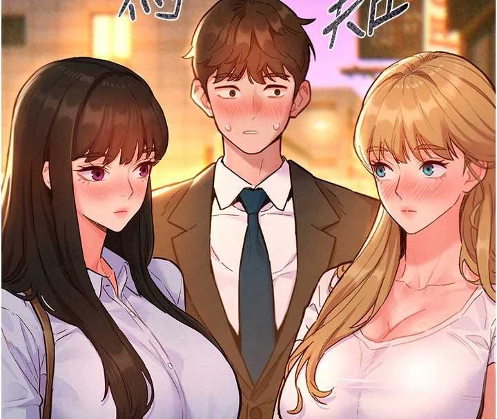 她们的最爱.ZIP第17話-暗巷裡的呻吟聲