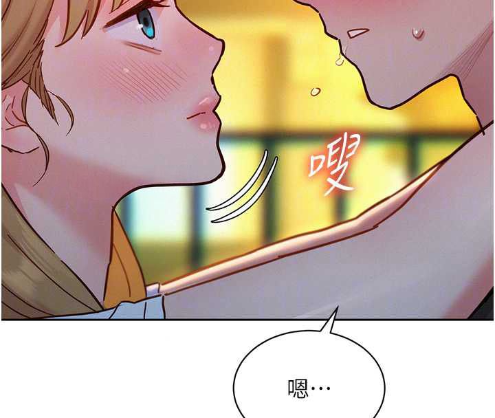 她们的最爱.ZIP第17話-暗巷裡的呻吟聲