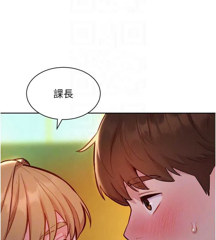 她們的最愛.ZIP第17話-暗巷裡的呻吟聲