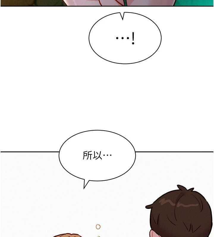 她们的最爱.ZIP第17話-暗巷裡的呻吟聲