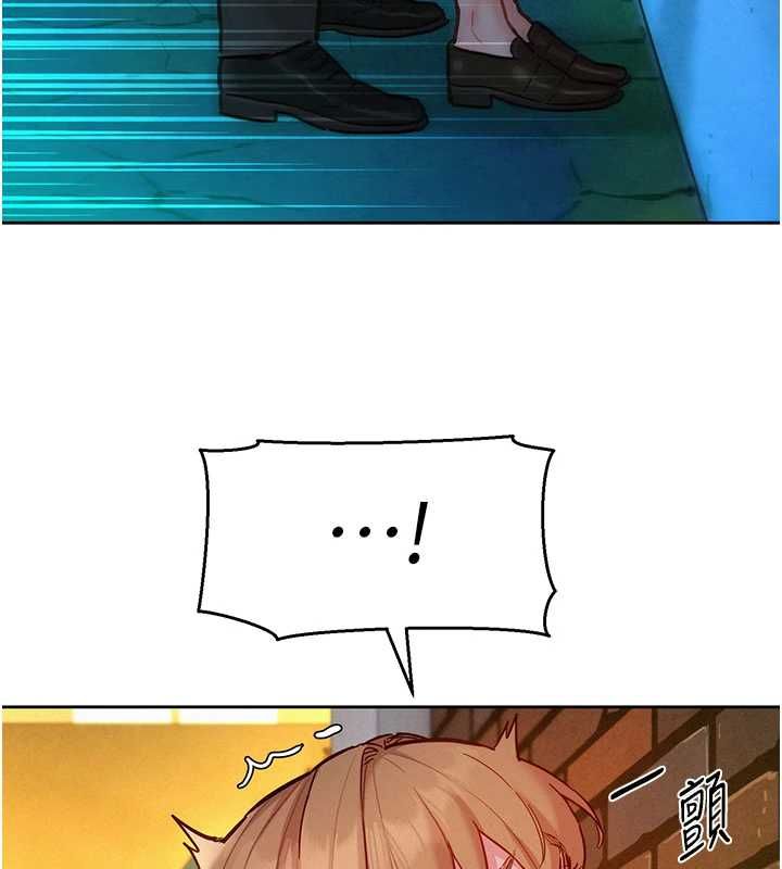 她们的最爱.ZIP第17話-暗巷裡的呻吟聲