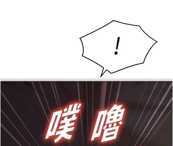 她們的最愛.ZIP第17話-暗巷裡的呻吟聲