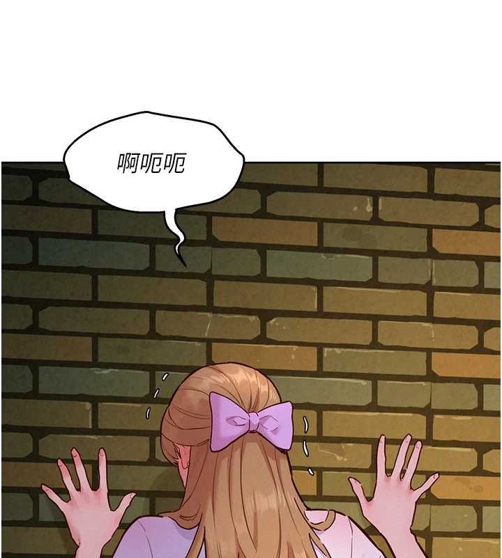 她们的最爱.ZIP第17話-暗巷裡的呻吟聲