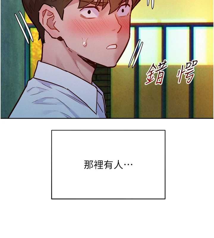 她们的最爱.ZIP第17話-暗巷裡的呻吟聲