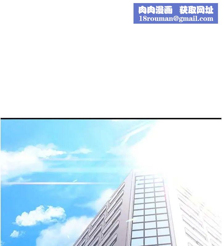 衣錦還鄉第58話-你這老頭真是白活了啊