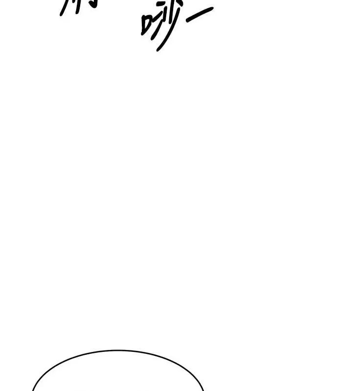 衣錦還鄉第58話-你這老頭真是白活了啊