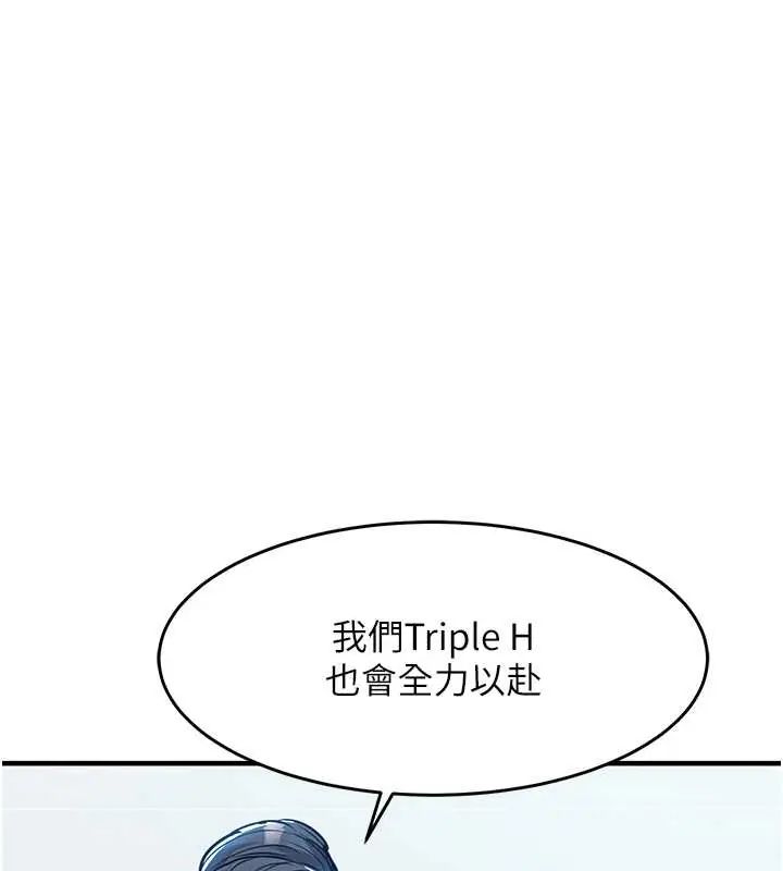 衣錦還鄉第58話-你這老頭真是白活了啊