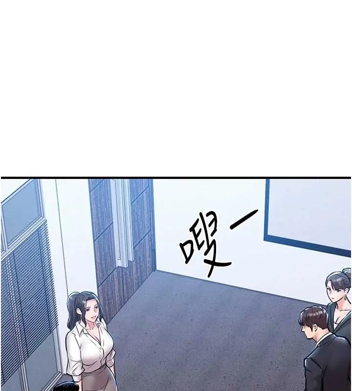 衣錦還鄉第58話-你這老頭真是白活了啊