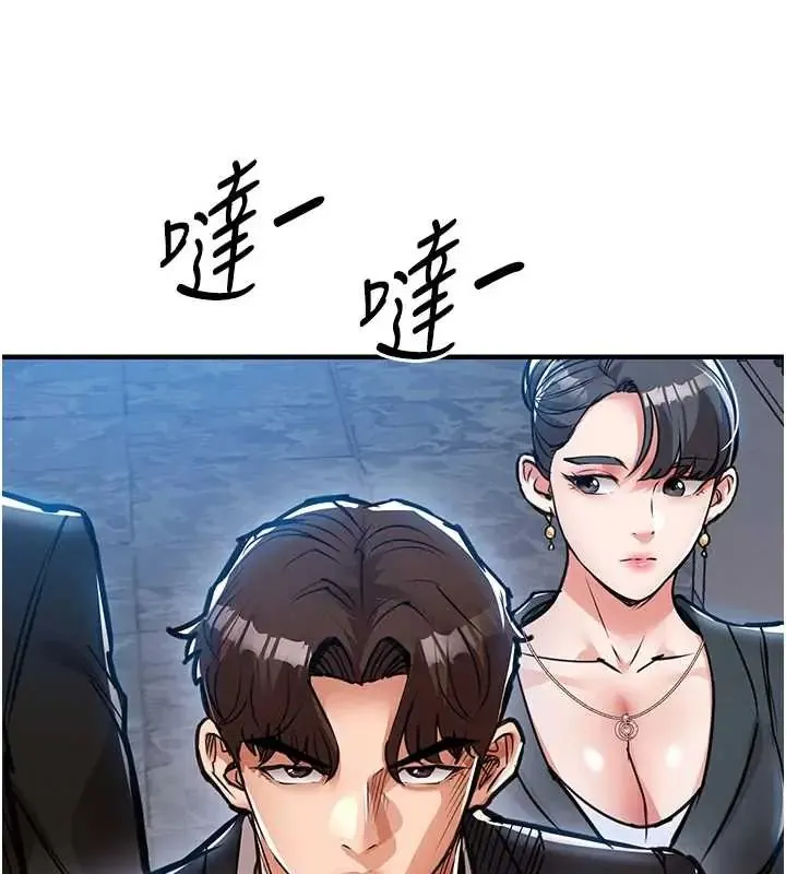 衣錦還鄉第58話-你這老頭真是白活了啊