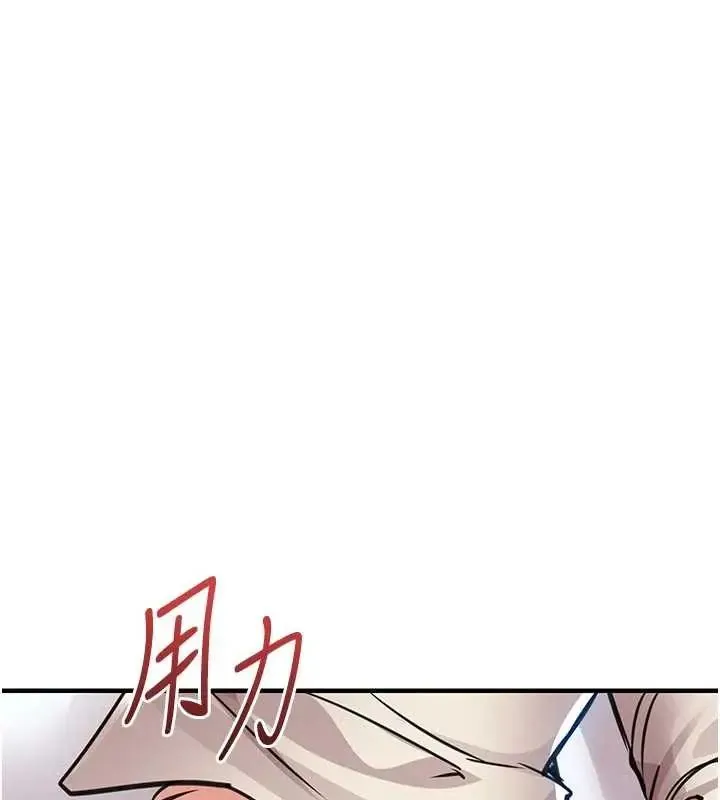 衣錦還鄉第58話-你這老頭真是白活了啊