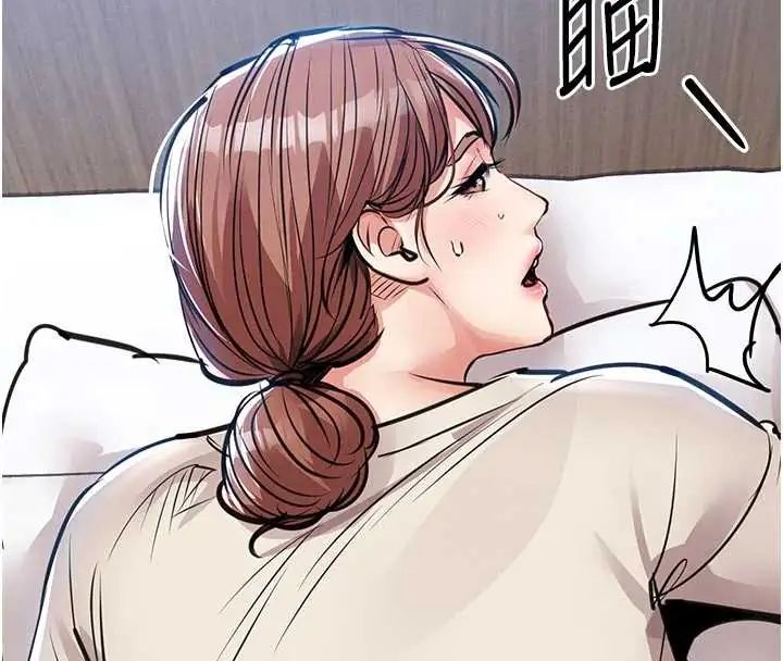 衣錦還鄉第58話-你這老頭真是白活了啊