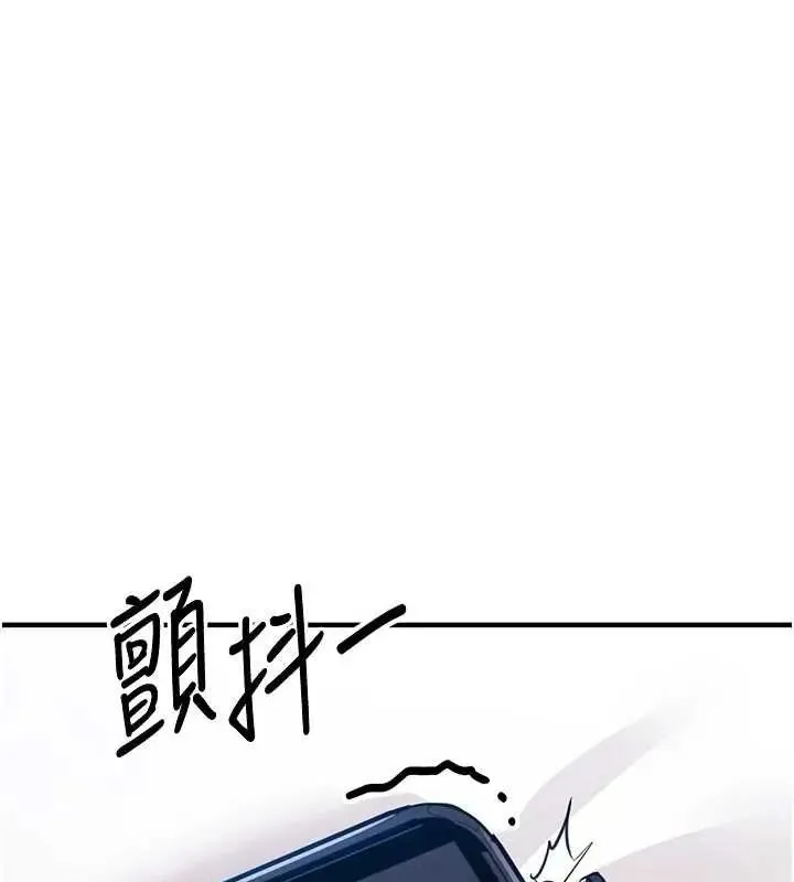 衣錦還鄉第58話-你這老頭真是白活了啊