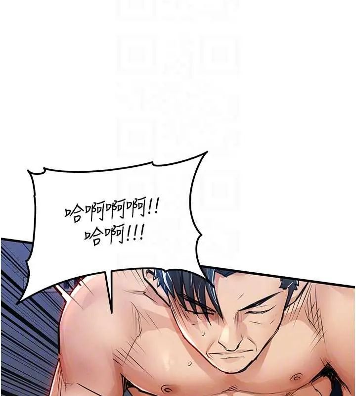 衣錦還鄉第58話-你這老頭真是白活了啊