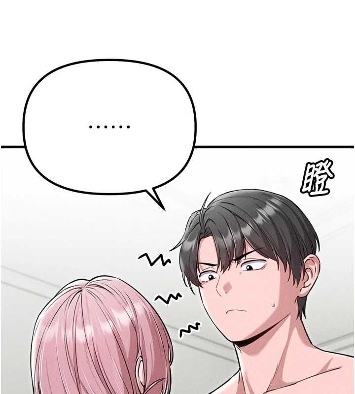 男人配額制第59話-開始公平競爭