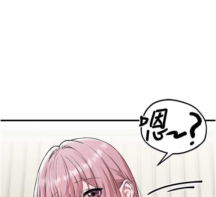 男人配額制第59話-開始公平競爭
