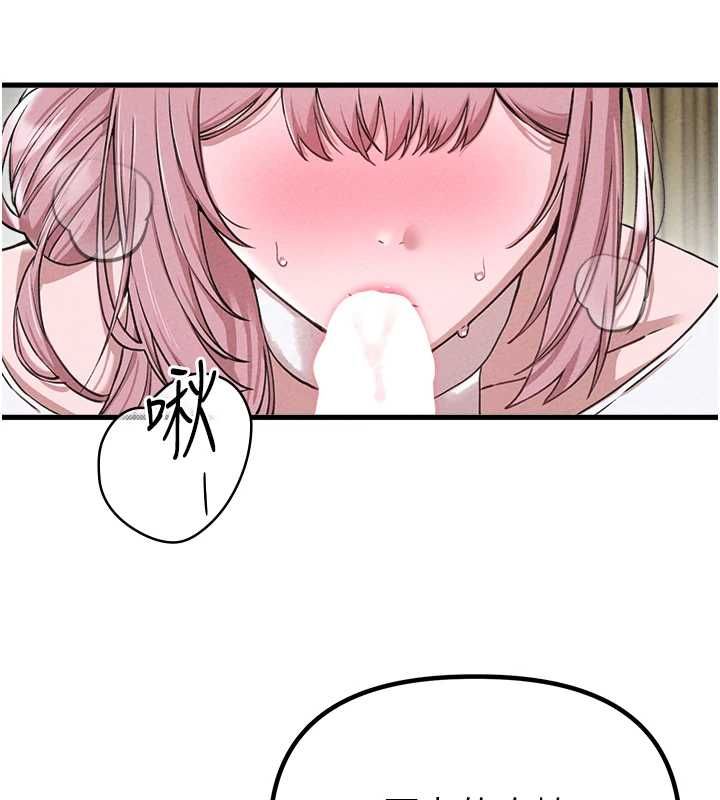男人配額制第59話-開始公平競爭
