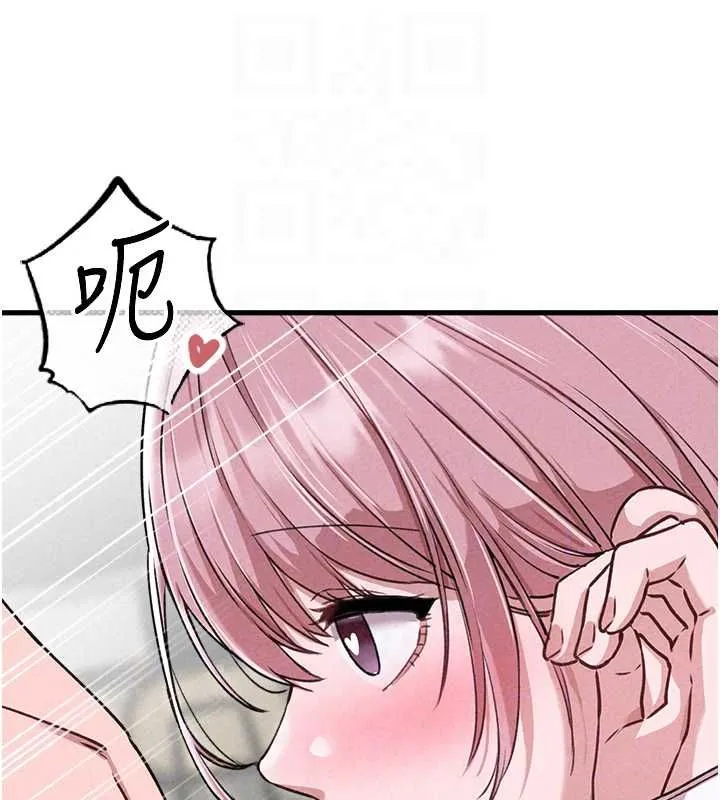 男人配額制第59話-開始公平競爭
