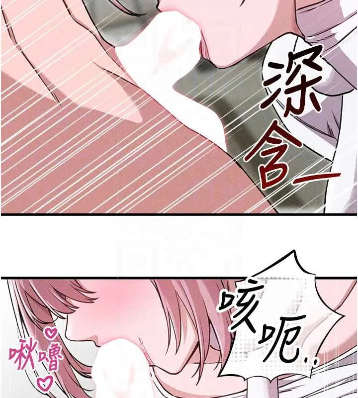男人配額制第59話-開始公平競爭