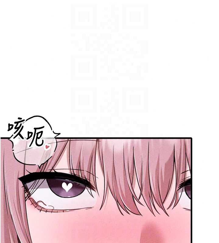 男人配額制第59話-開始公平競爭