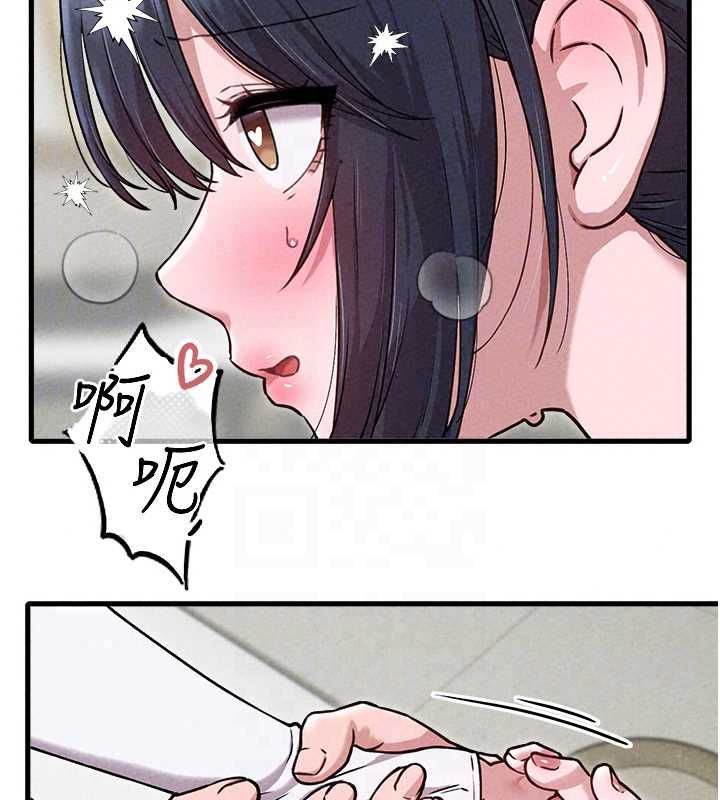 男人配額制第59話-開始公平競爭