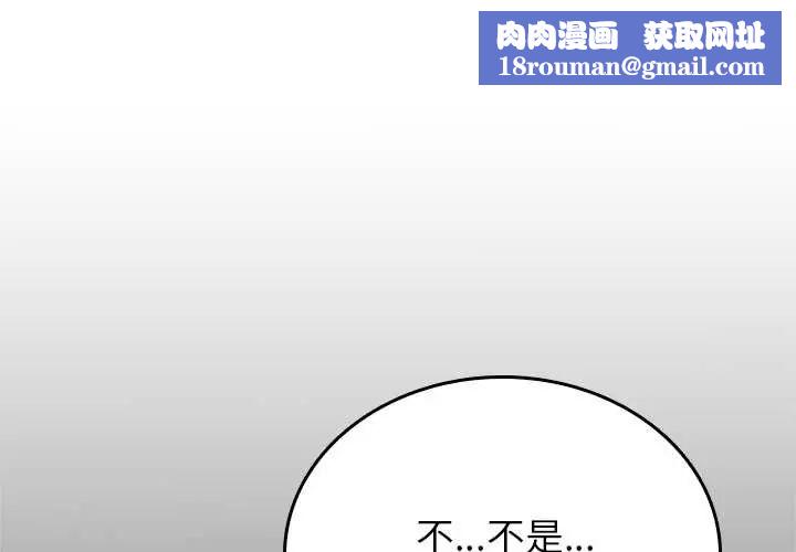 不一样的甜点第12話