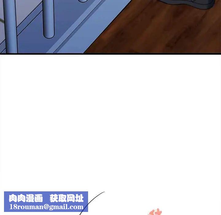 不一样的甜点第12話