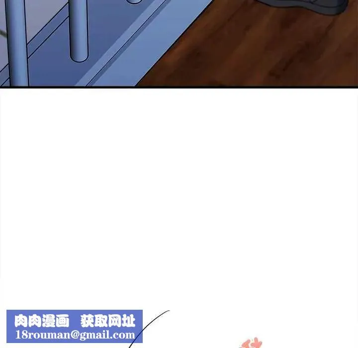 不一樣的甜點第12話