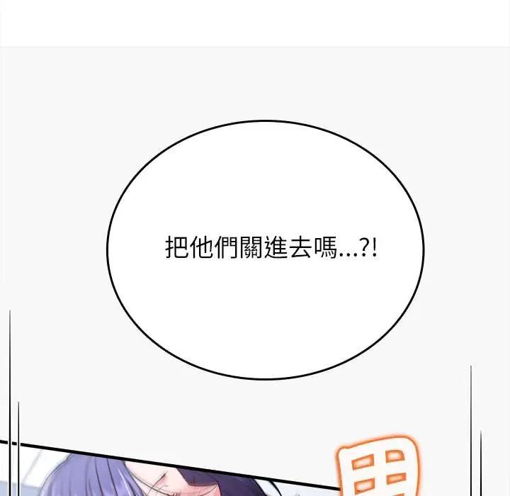 不一样的甜点第12話