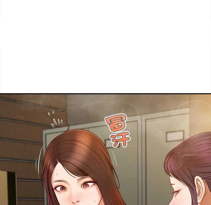 無限輪廻的一天第22話