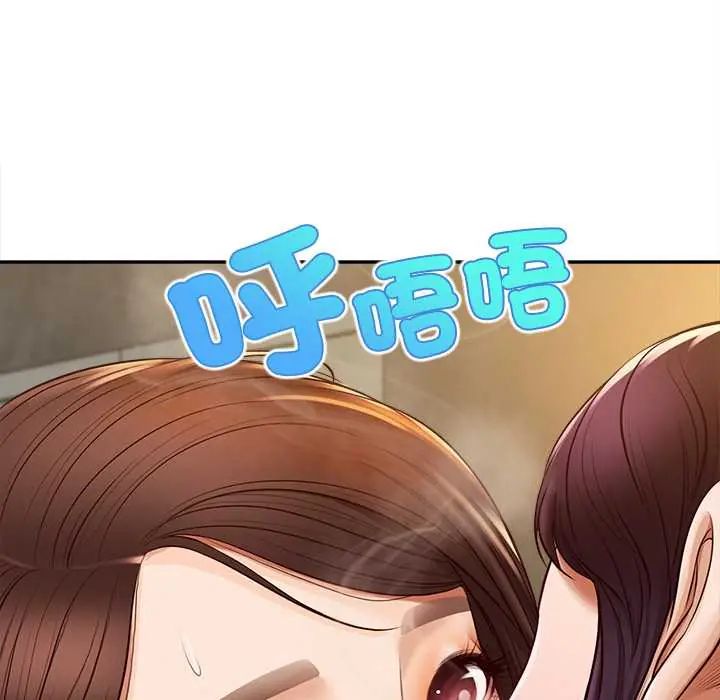 無限輪廻的一天第22話