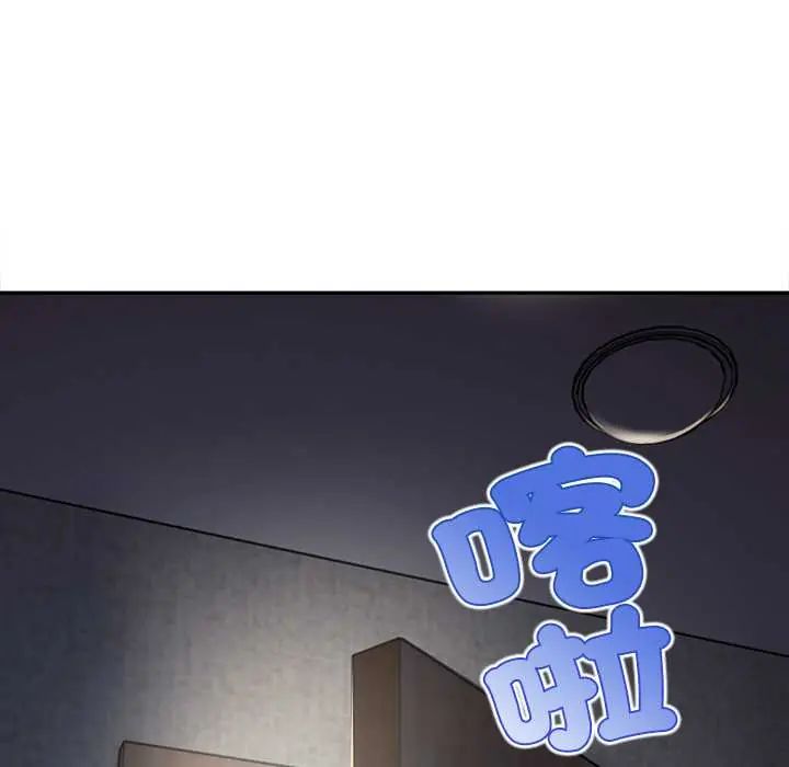 無限輪廻的一天第22話