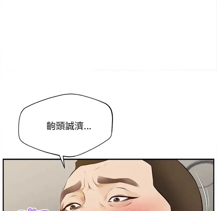 無限輪廻的一天第22話