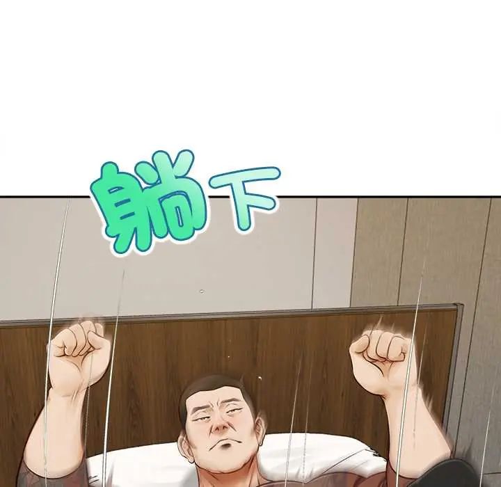 無限輪廻的一天第22話