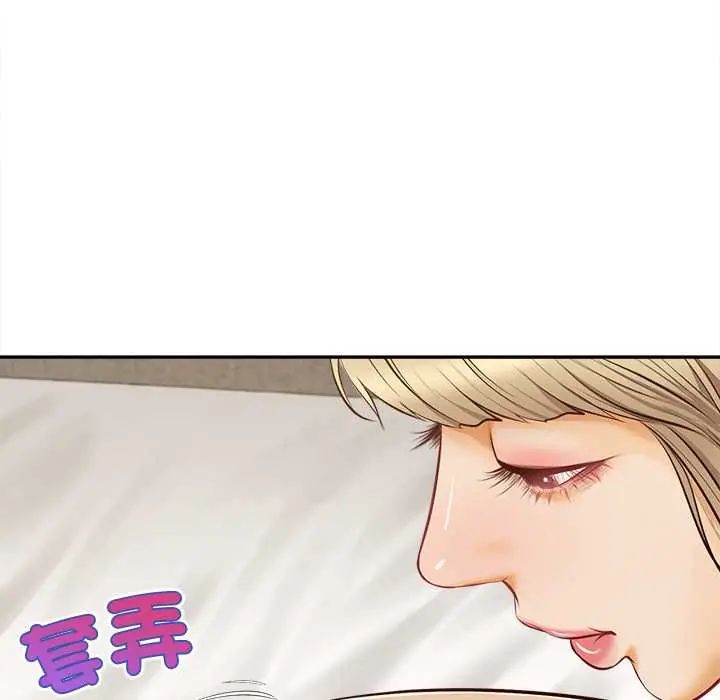 無限輪廻的一天第22話
