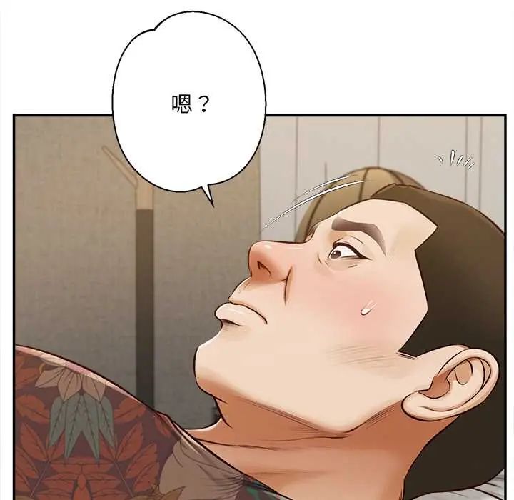 無限輪廻的一天第22話