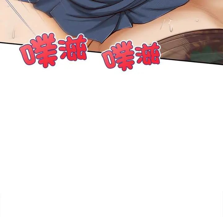 无限轮回的一天第22話