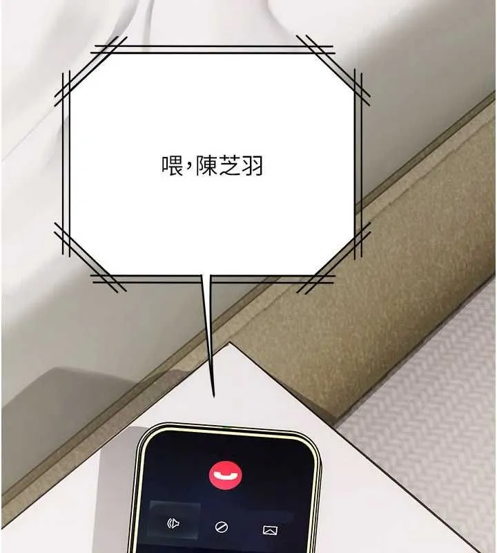 理想型縯算法第9話-直接射出來沒關係