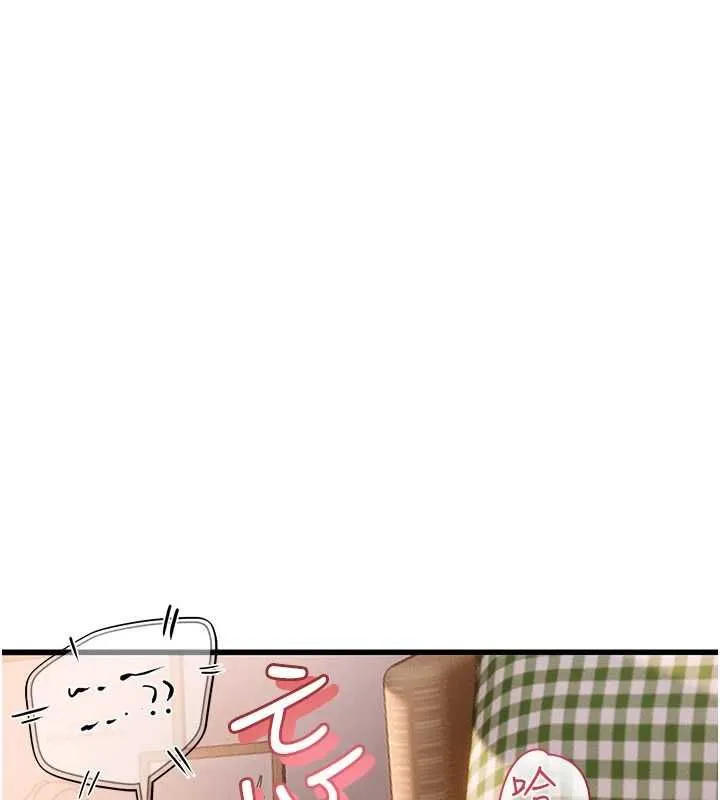 理想型縯算法第9話-直接射出來沒關係