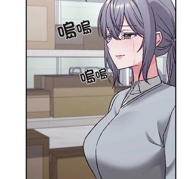 扑通扑通终极密码第29話