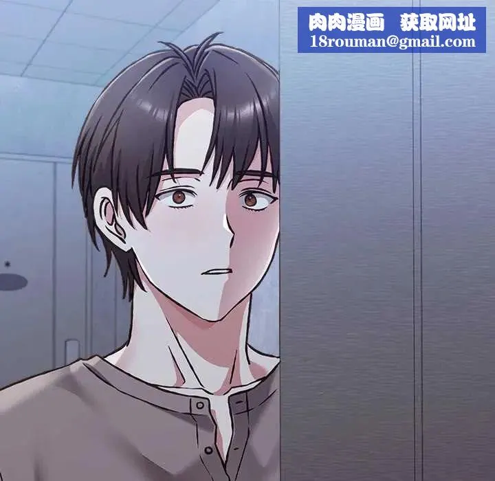 撲通撲通終極密碼第29話